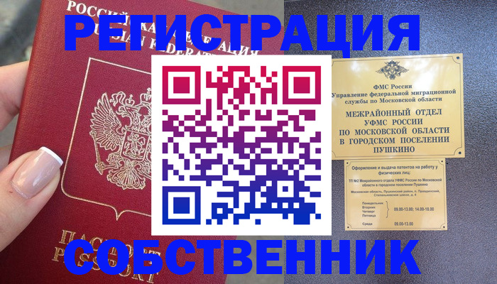 форма 3 в Валдае